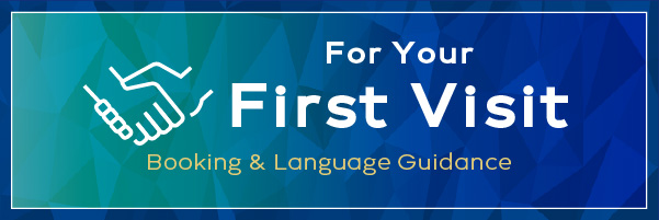 For Your First Visit
