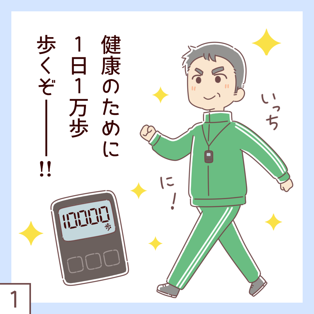 写真1