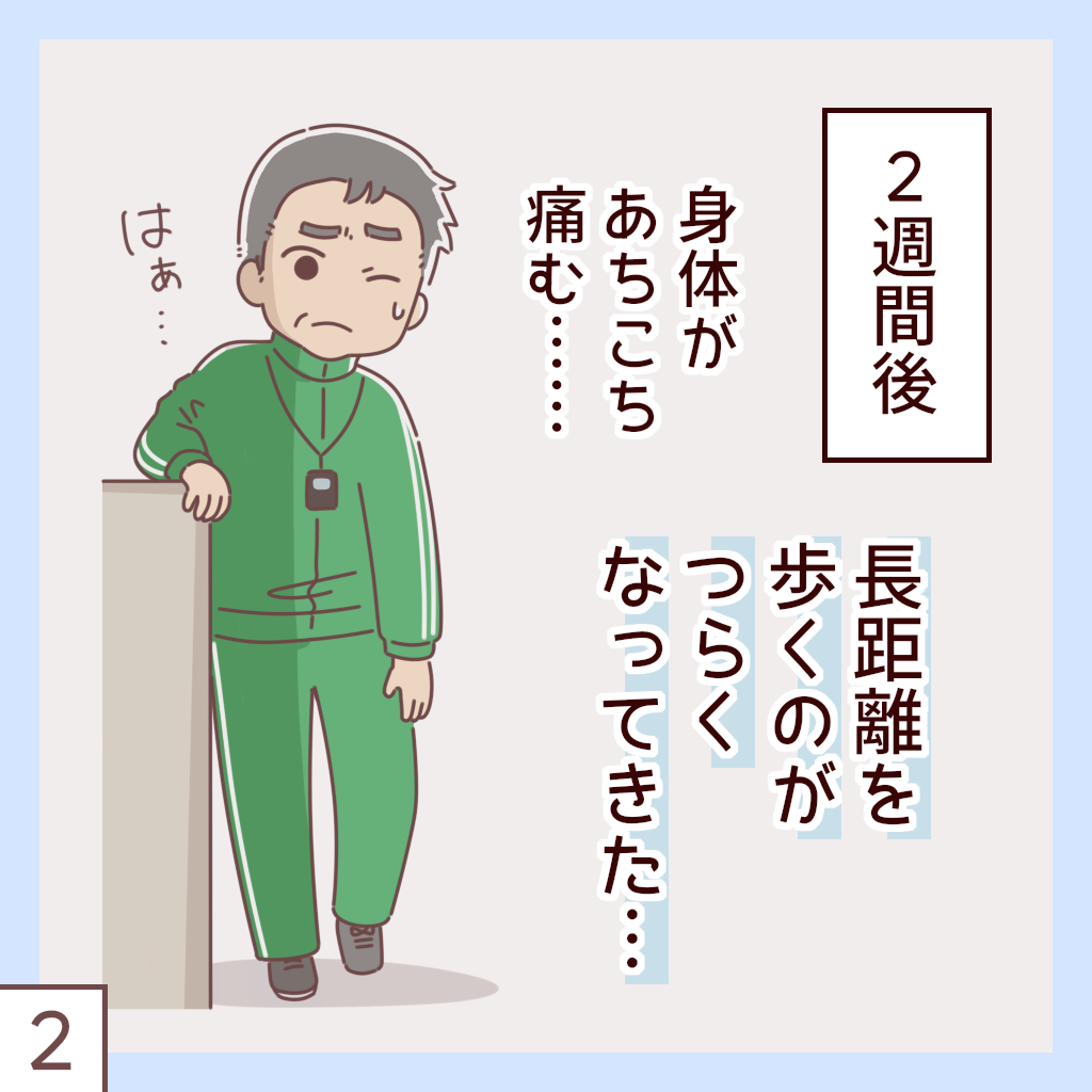 写真2