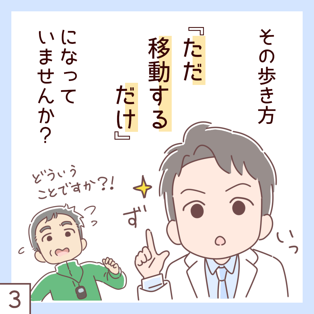 写真3