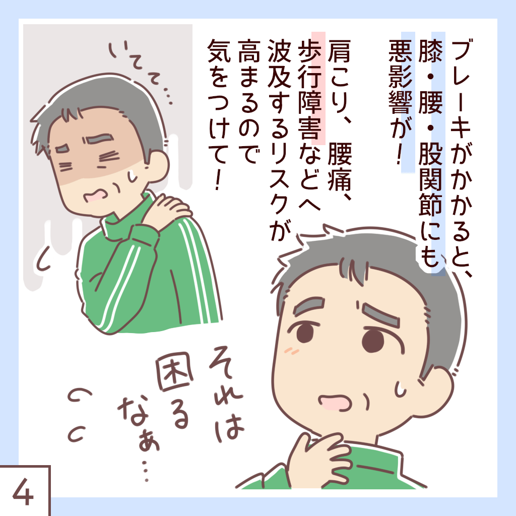 写真4