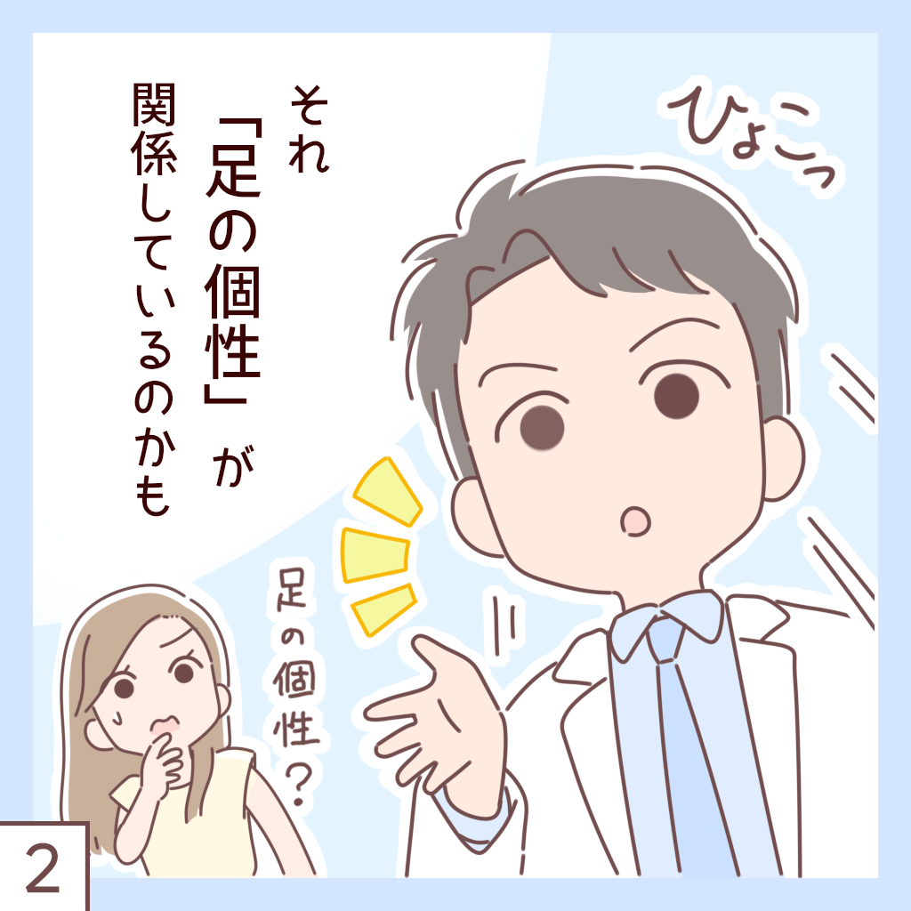 写真2