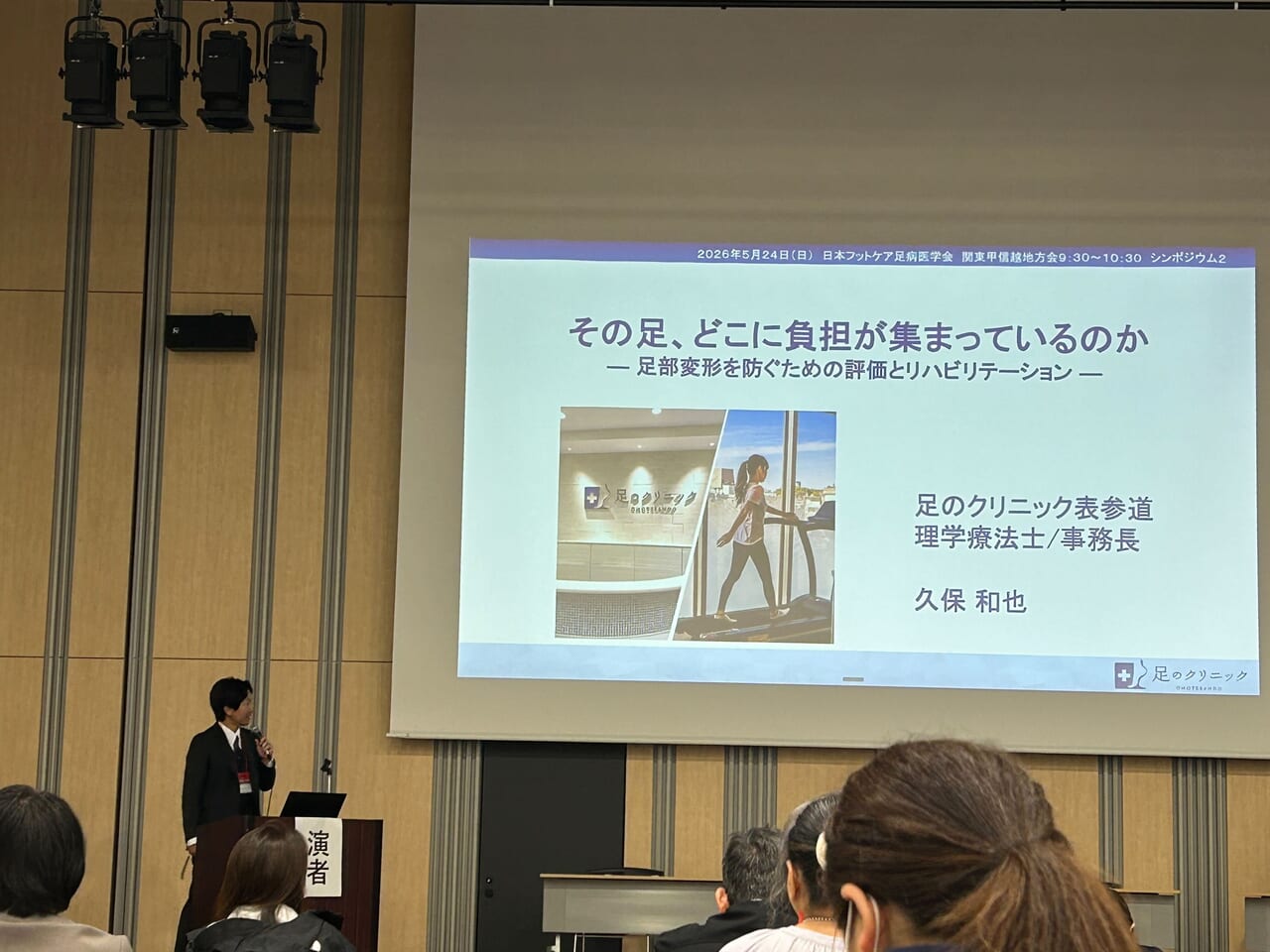 画像の説明は空白でもOKです