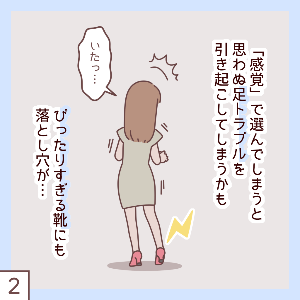 写真2