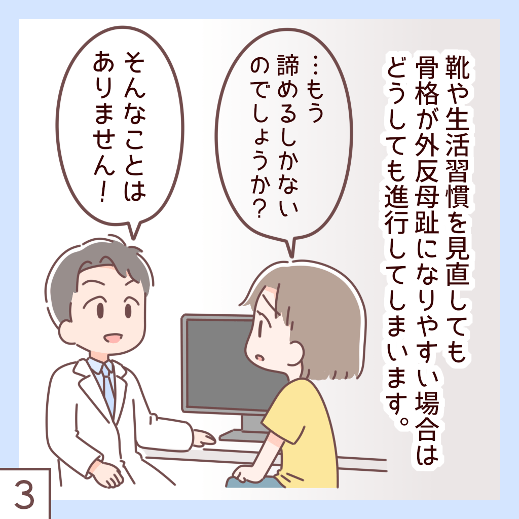 写真3