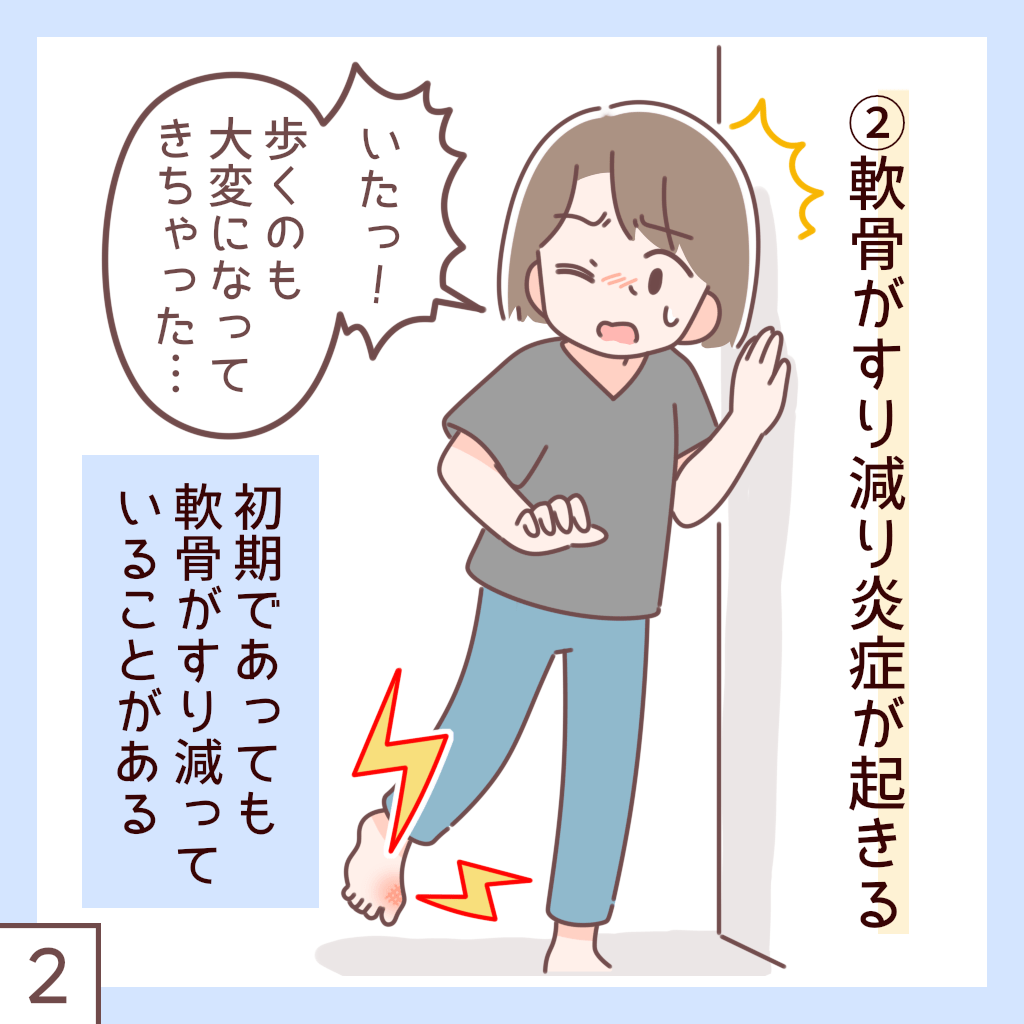 写真2