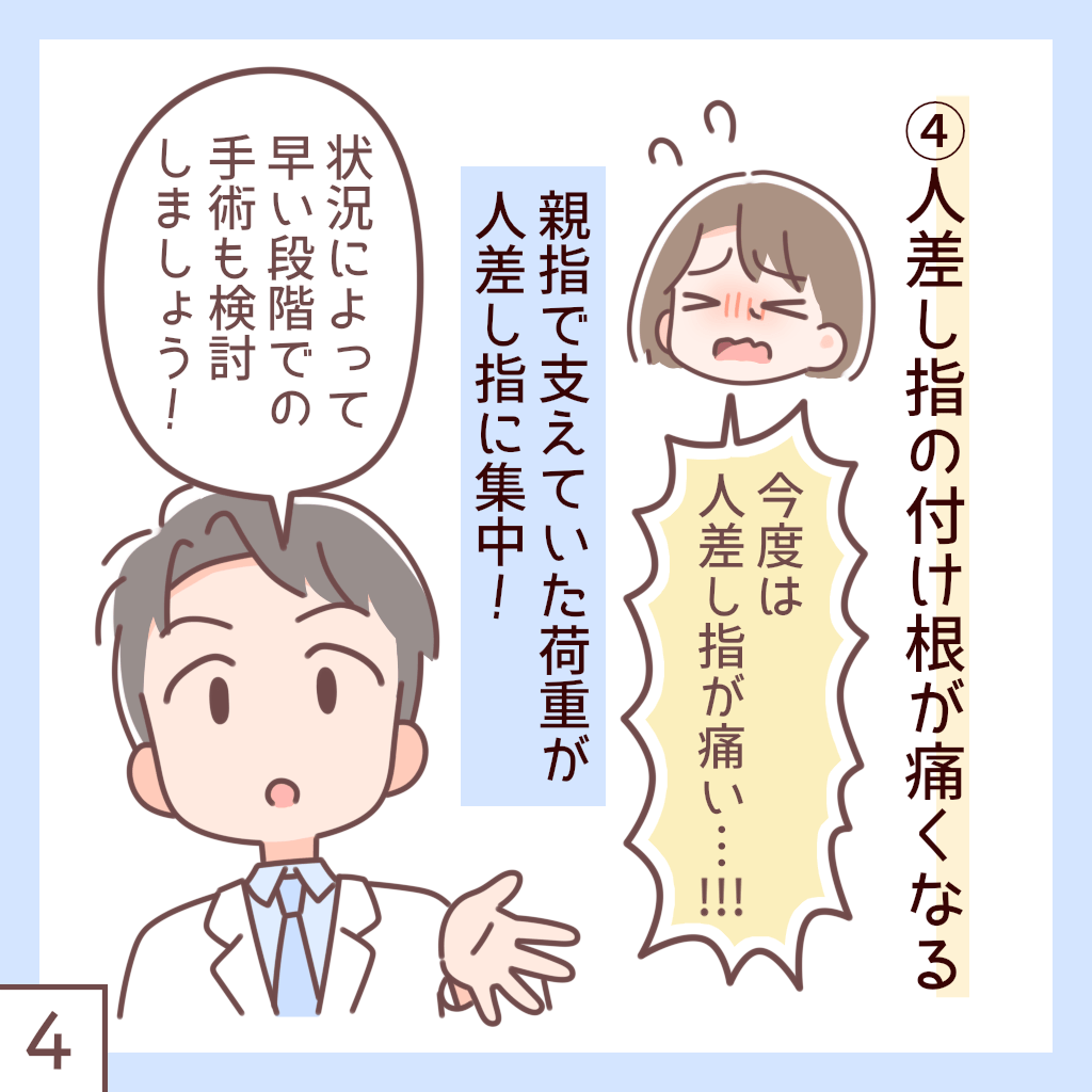 写真4